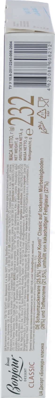 Десерт Classic Bonjour к/у 232г