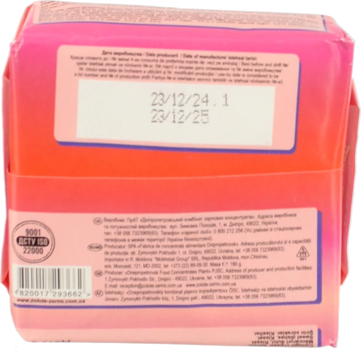 Кисіль Золоте зерно 180г вишня полуниця