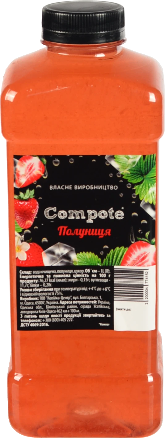 Компот 1л полуничний власне виробництво