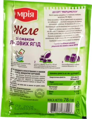 Желе зі смаком лісових ягід Мрія м/у 78г