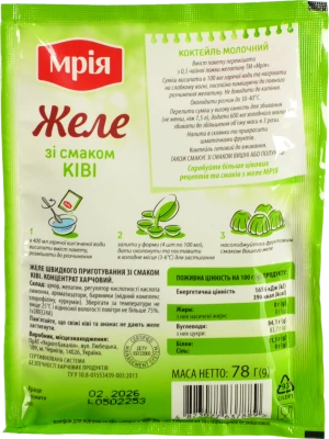 Желе зі смаком ківі Мрія м/у 78г