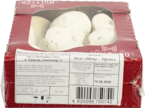 Безе Multico 100г шоко дропс