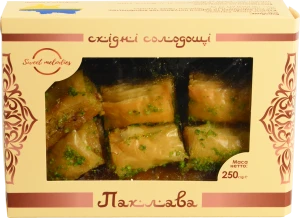 Пахлава Аль Хамуд Люкс 250г