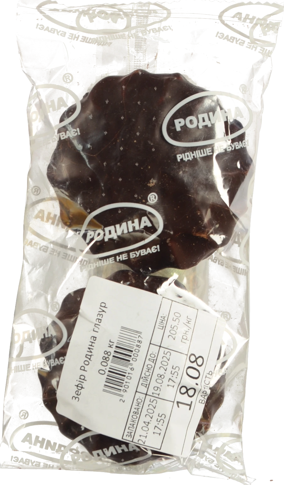 Зефір Родина в глазурі