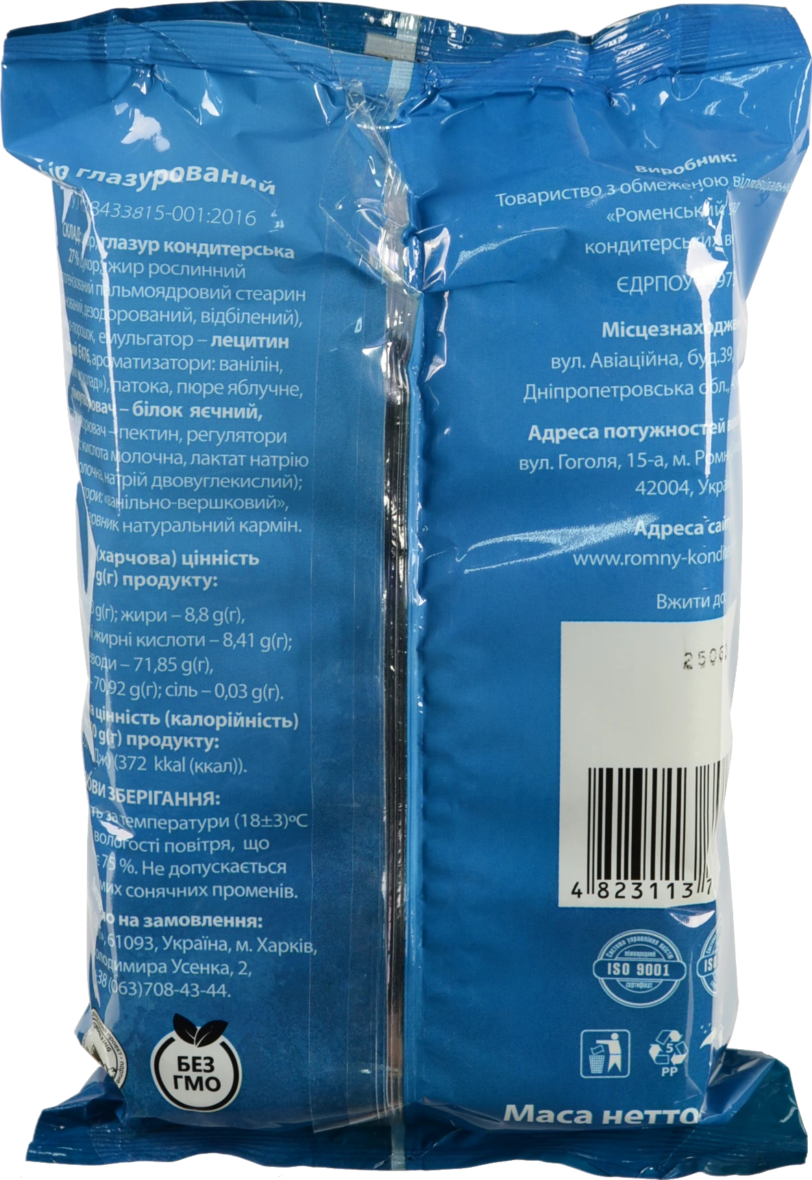 Зефір Sweet Melodies 225г глазурований