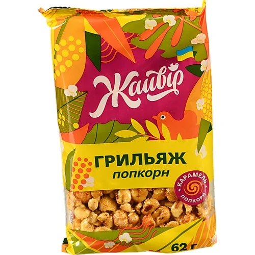Грильяж Грильяжик попкорн Жайвір м/у 62г