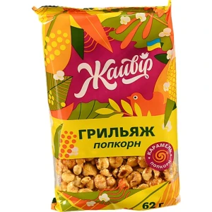 Грильяж Грильяжик попкорн Жайвір м/у 62г