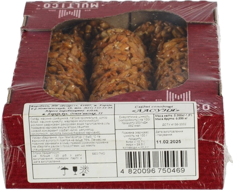 Козинаки Multico 300г ласуня