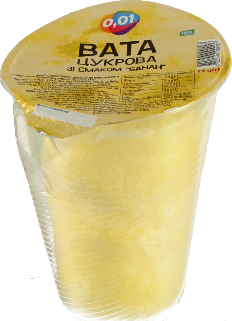 Вата солодка 0.01 15г смак банану