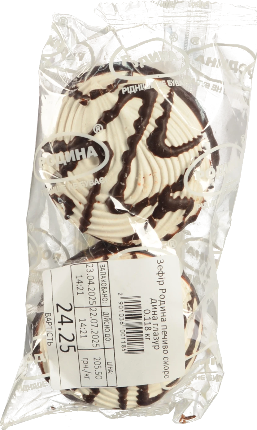 Зефiр Родина печиво смородина глазур