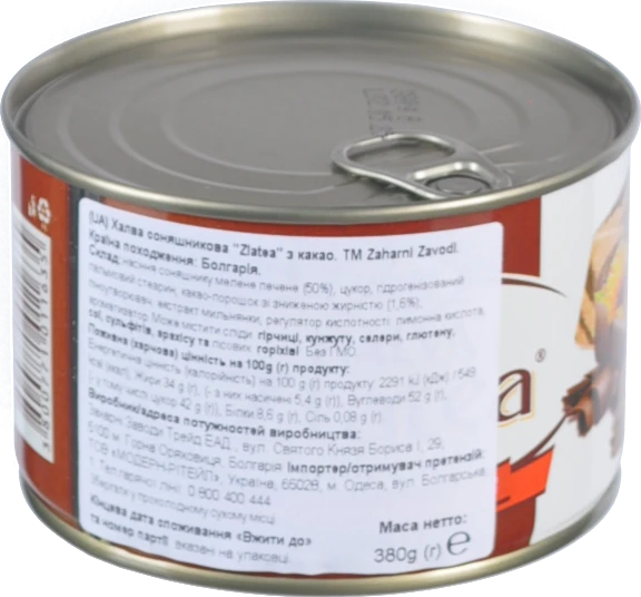 Халва Zaharni Zavodi 380г з какао