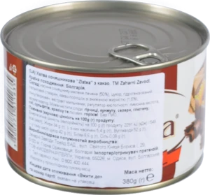 Халва Zaharni Zavodi 380г з какао