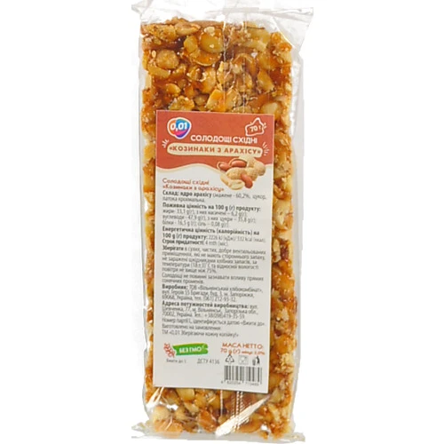 Козинаки з арахісом 70г