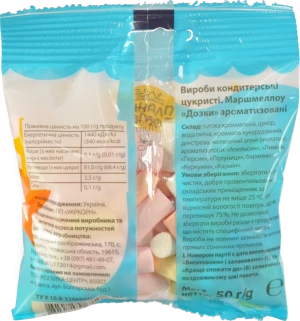 Маршмелоу Планета Бомверс 50г