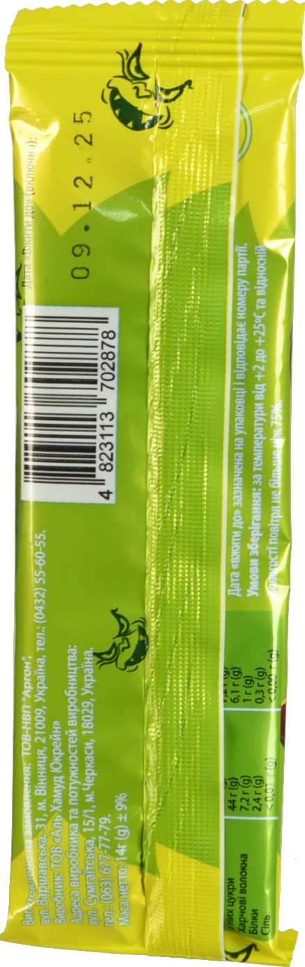 Цукерка фруктова Sweet melodies 14г яблуко банан