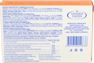 Рахат-лукум Zaharni Zavodi 140г яблуко кориця горіхи пекан