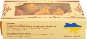 Пахлава Sweet melodies 250г медова