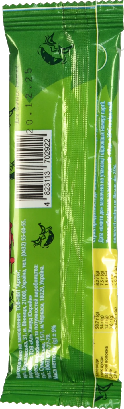 Фруктова цукерка Sweet Melodies 14г яблуко