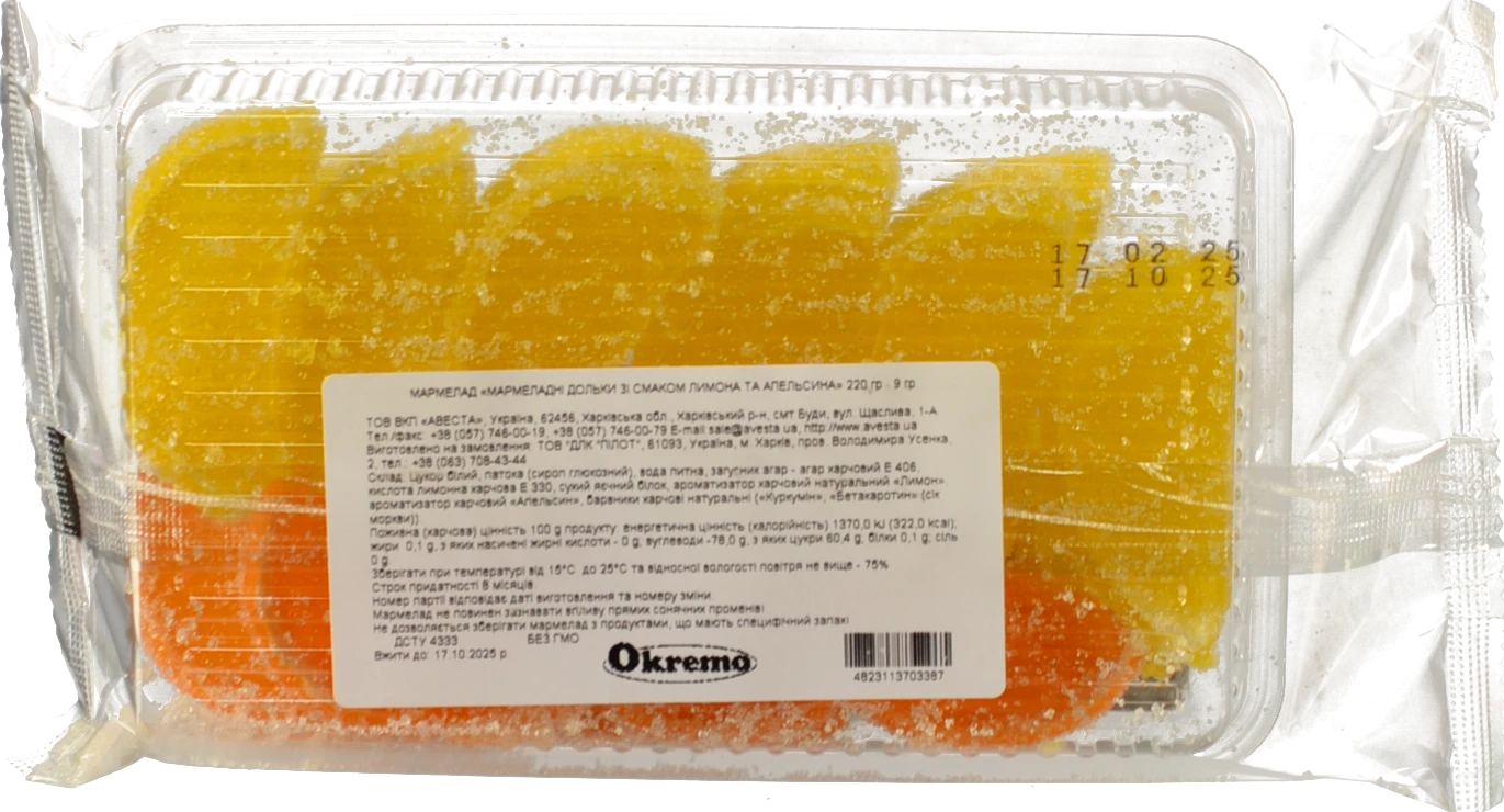 Мармелад Okremo 220г дольки лимон апельсин