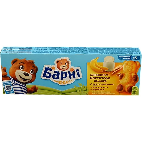 Тістечко бісквітне з бананово-йогуртовою начинкою Барні к/у 5х30г