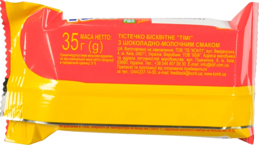 Тістечко Tімі 35г шоколадно молочний