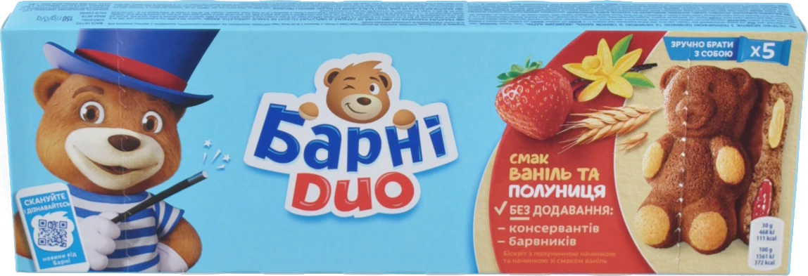 Тістечко бісквітне Ваніль-полуниця Duo Барні к/у 5х30г