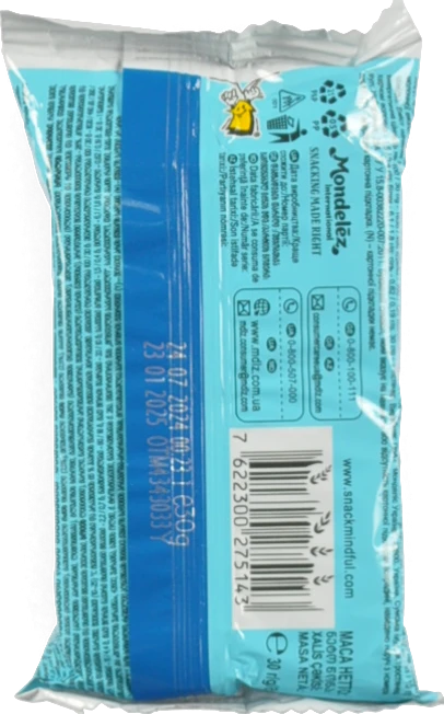 Тістечко бісквітне з молочною начинкою Barni м/у 30г