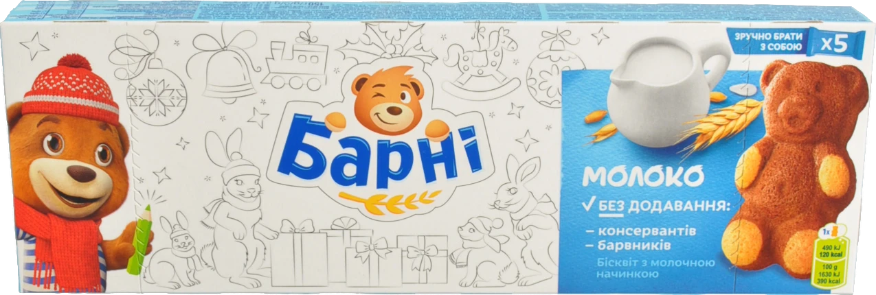 Тістечко бісквітне Молоко Барні к/у 5х30г