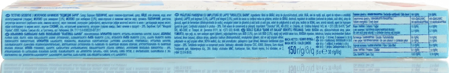 Тістечко бісквітне Молоко Барні к/у 5х30г