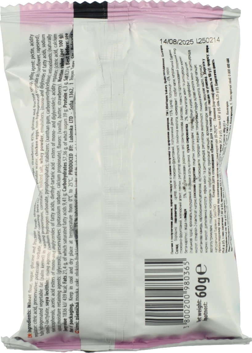 Пончик LittleHappy bakery 60г полуничний джем полунична глазурь