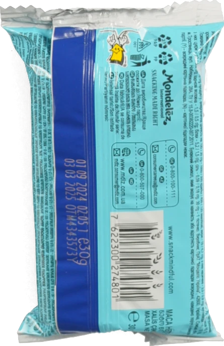 Тістечко бісквітне Шоколад Барні м/у 30г
