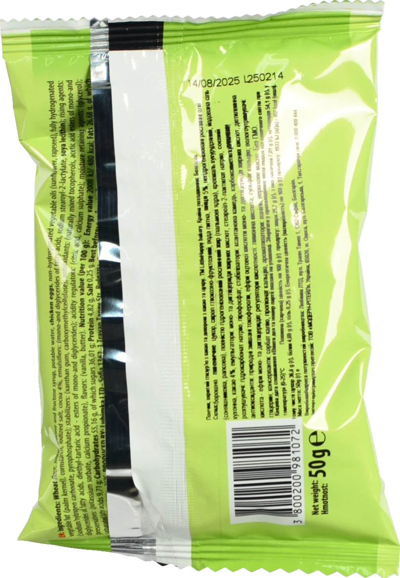 Пончик LittleHappy bakery 50г какао глазурь