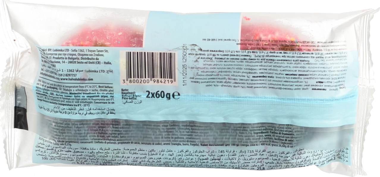 Пончики LittleHappy bakery 2х60г полуничний джем та полунична глазурь