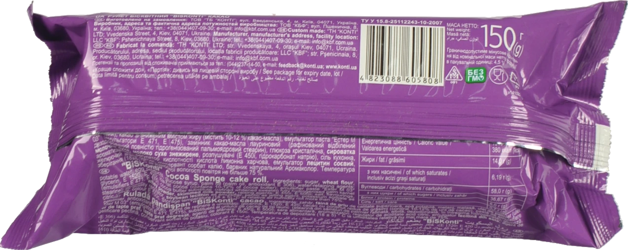 Рулет Biskonti 150г какао