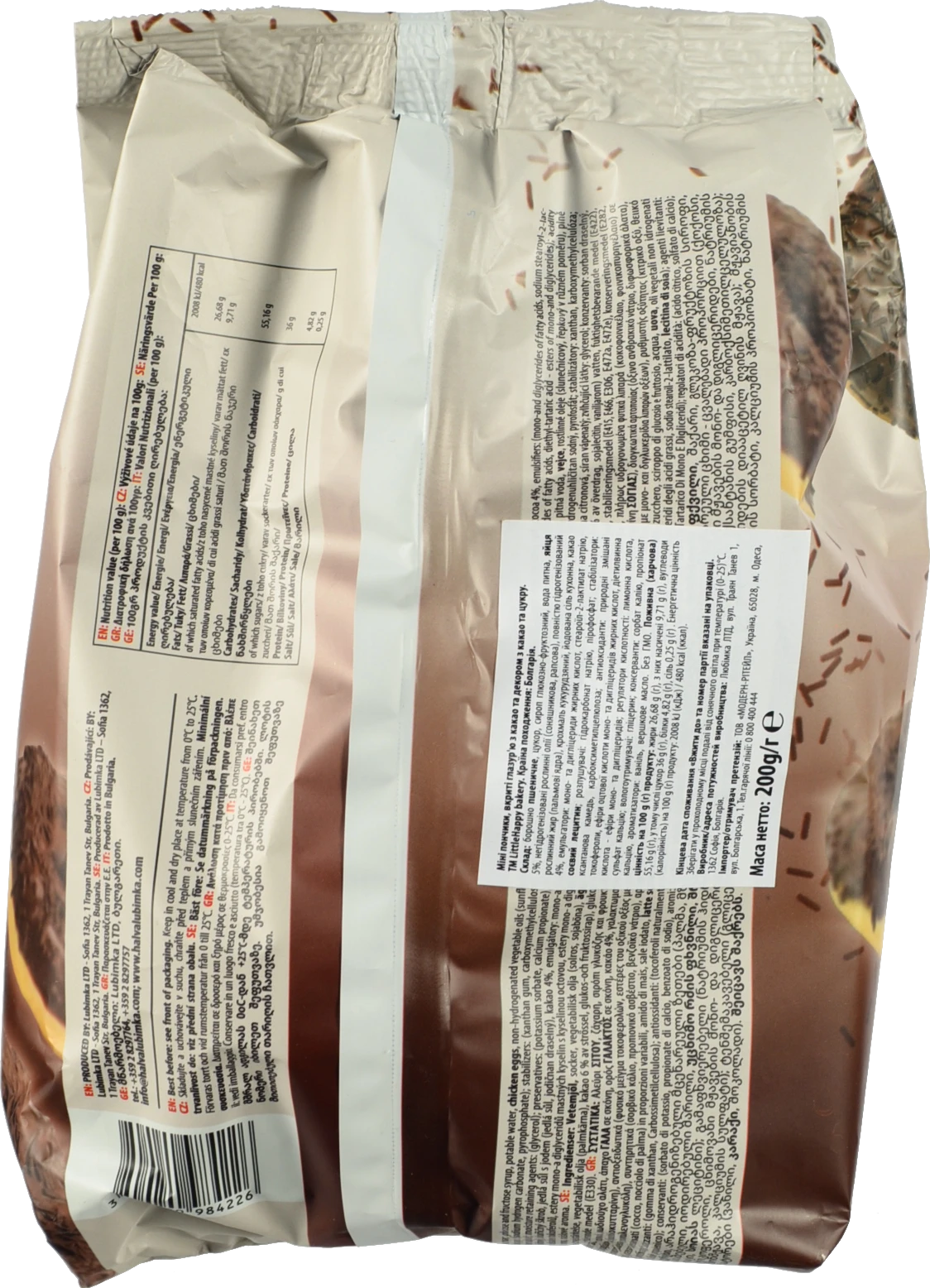 Міні пончики LittleHappy bakery 200г какао глазурь