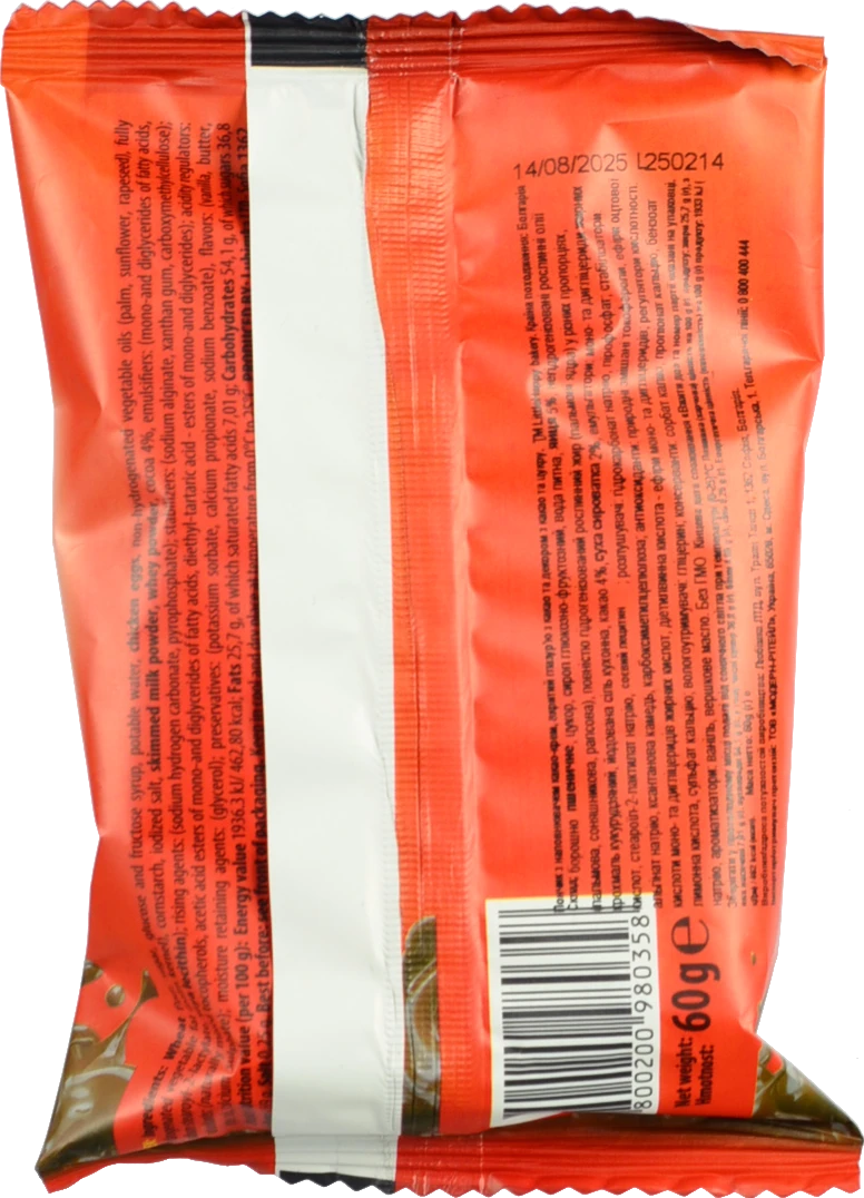 Пончик LittleHappy bakery 60г какао-крем какао глазурь