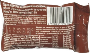 Драже M&M's 45г молочний шоколад
