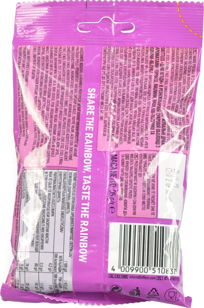 Драже жувальні в різнокольоровій цукровій оболонці Wild Berry Skittles м/у 95г