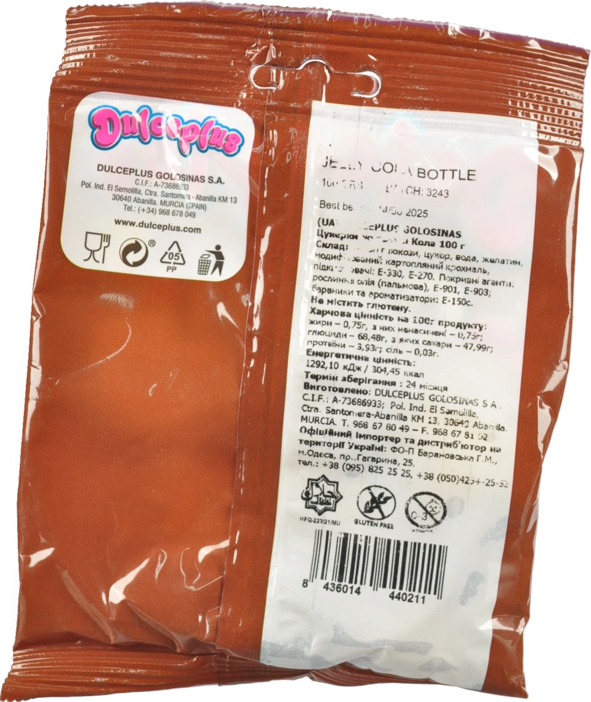 Цукерки Dulceplus 100г кола