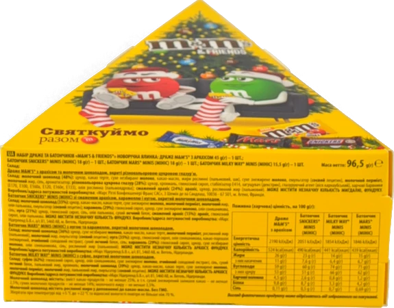 Набір драже та батончиків Новорічна ялинка M&M's&Friends к/у 96.5г