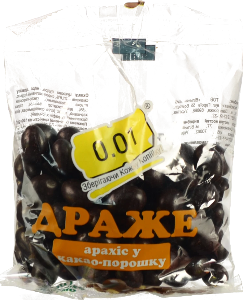 Драже Арахіс & Какао 150г