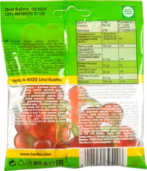 Цукерки желейні неглазуровані Happy cherries Haribo м/у 80г