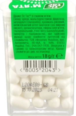 Драже М'ята Tic Tac п/у 18г
