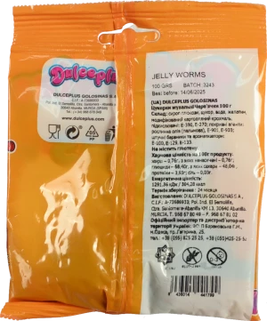 Цукерки Dulceplus 100г черв`ячки