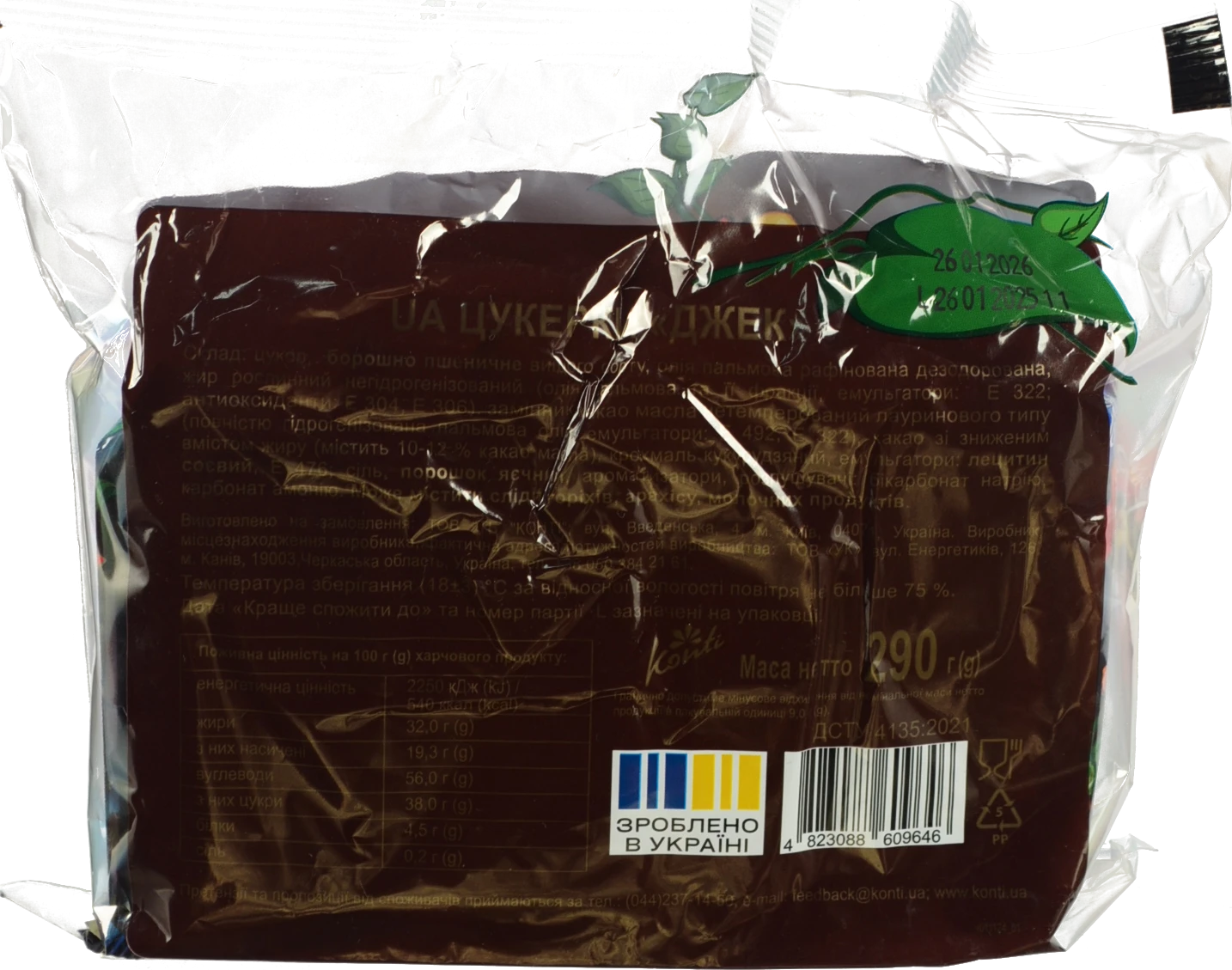 Цукерки Джек Konti м/у 290г