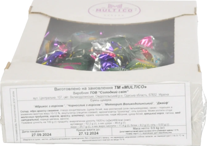 Цукерки Multico Оdessa 500г асорті
