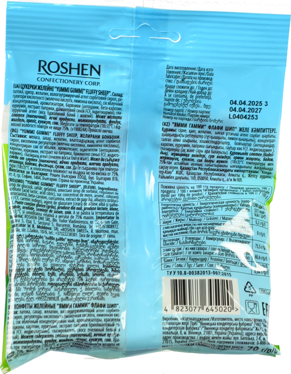 Цукерки Roshen 70г желейні yummi gummi fluffy sheep