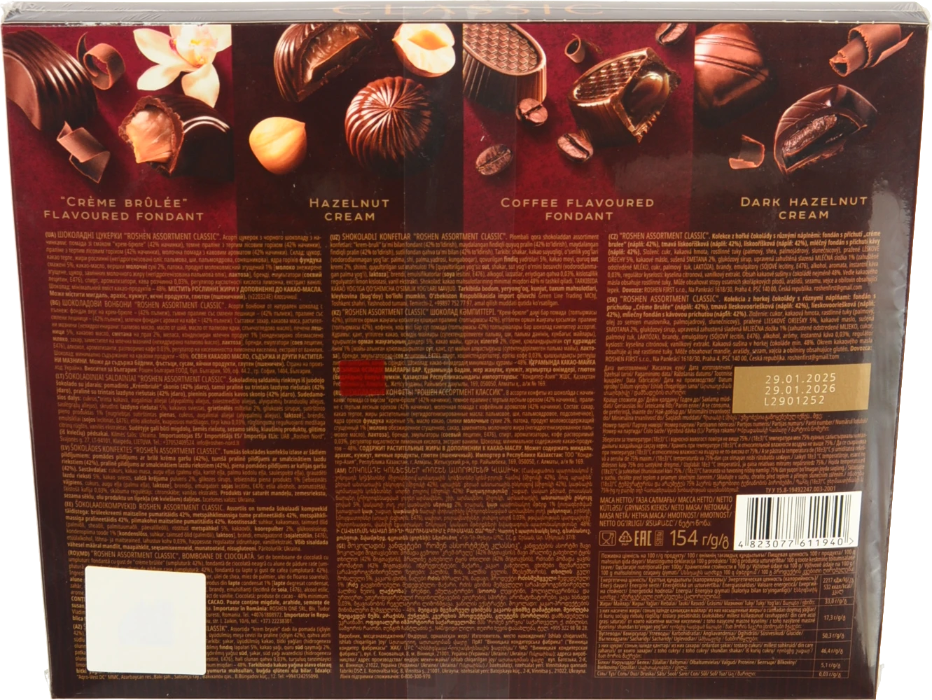 Цукерки шоколадні Classic Assortment Roshen к/у 154г