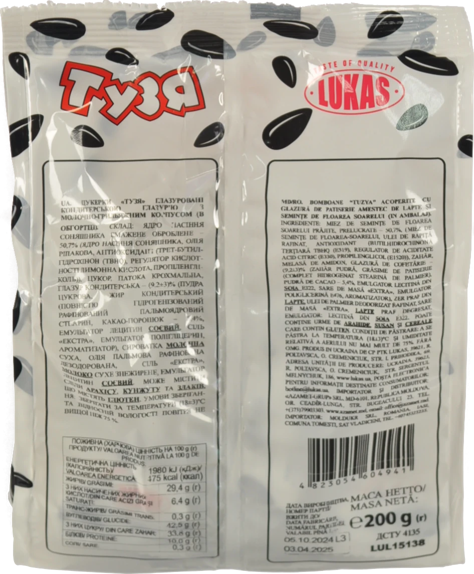 Цукерки глазуровані Тузя Lucas м/у 180г