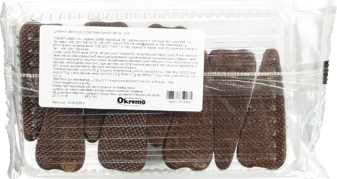 Цукерки Okremo 280г Слобожанський віночок